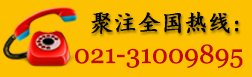 聯(lián)系電話： 0373-4494236